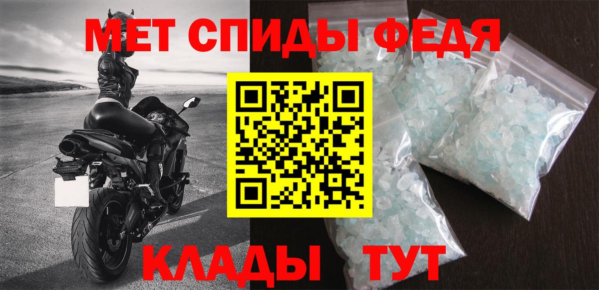 Уварово  Amphetamine  Вход с VPN  Амфетамин Premium 