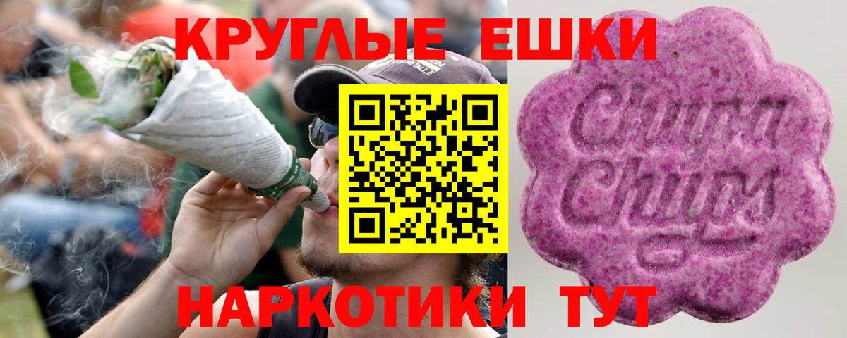Ecstasy Cube Уварово