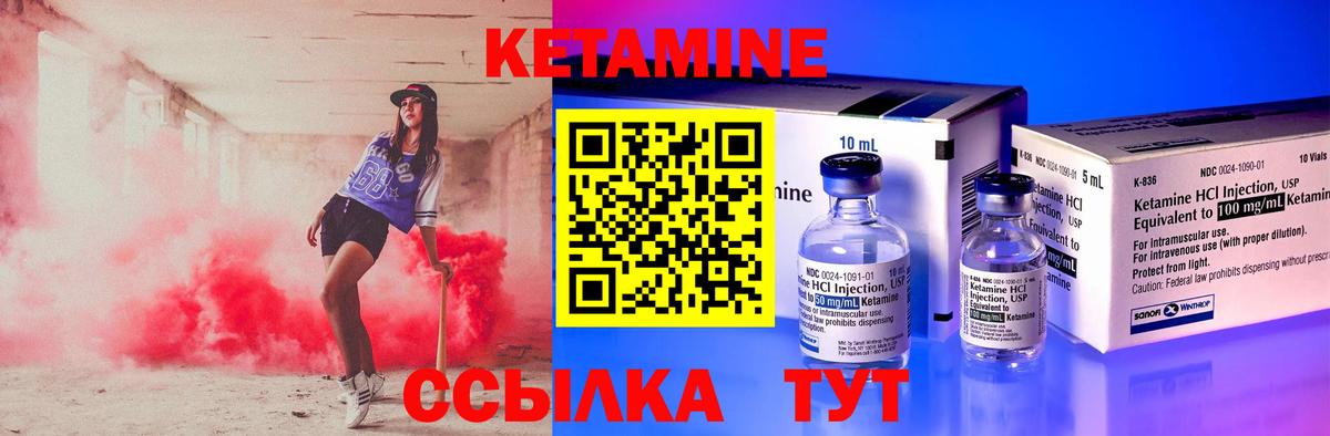 КЕТАМИН VHQ  КЕТАМИН VHQ  блэк спрут вход  Уварово  Вход с VPN 