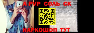 mdpv Будённовск