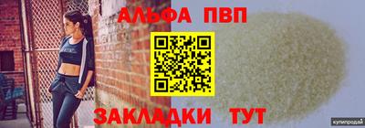 mdpv Будённовск