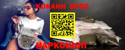 меф VHQ Бузулук