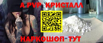 mdpv Будённовск