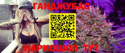 меф VHQ Бузулук