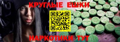 меф VHQ Бузулук