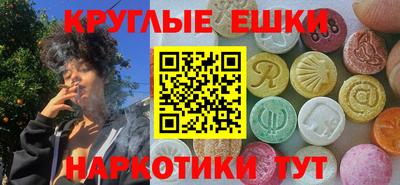 меф VHQ Бузулук