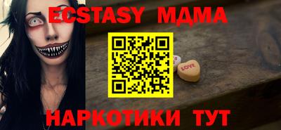 меф VHQ Бузулук