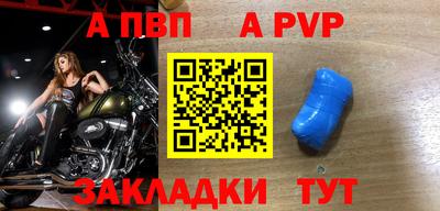 mdpv Будённовск