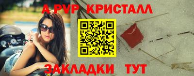 меф VHQ Бузулук