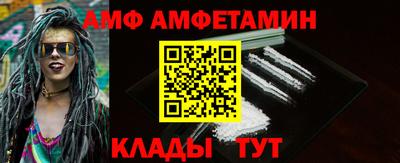 меф VHQ Бузулук