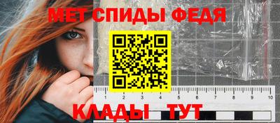 меф VHQ Бузулук