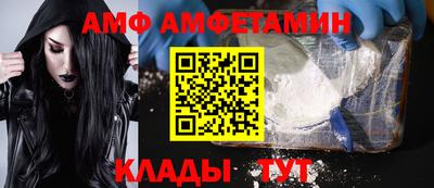 меф VHQ Бузулук