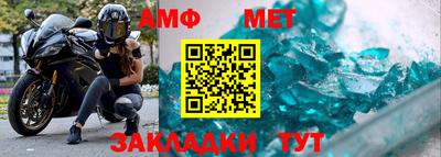меф VHQ Бузулук