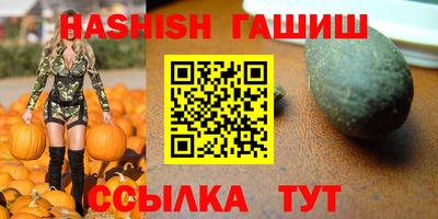 меф VHQ Бузулук