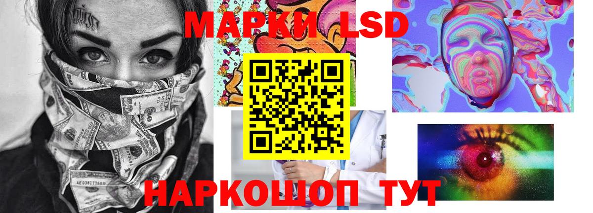 LSD-25 экстази кислота  Вход с VPN  Уварово  LSD-25 экстази кислота 