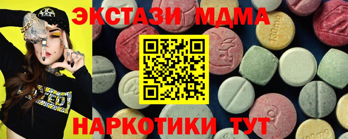 MDMA VHQ Уварово