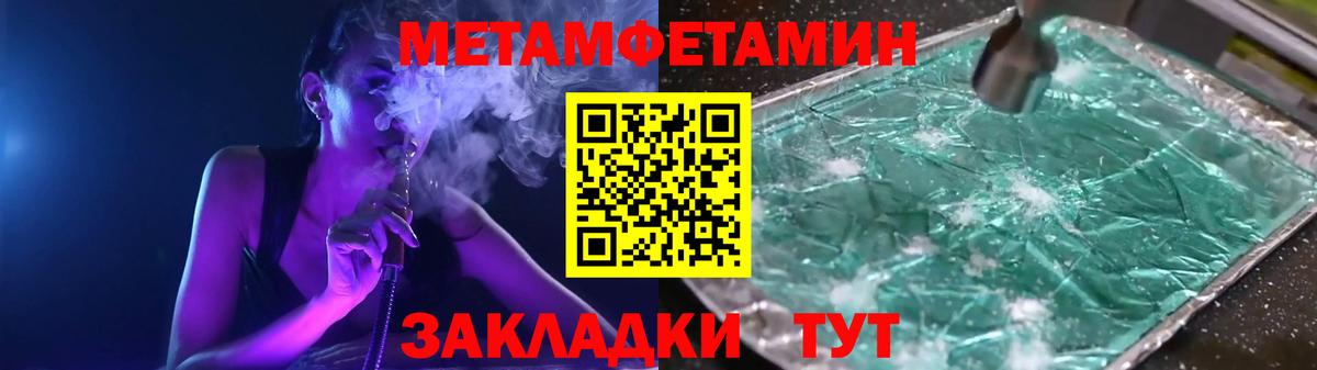 Уварово  Первитин винт  Вход с VPN 