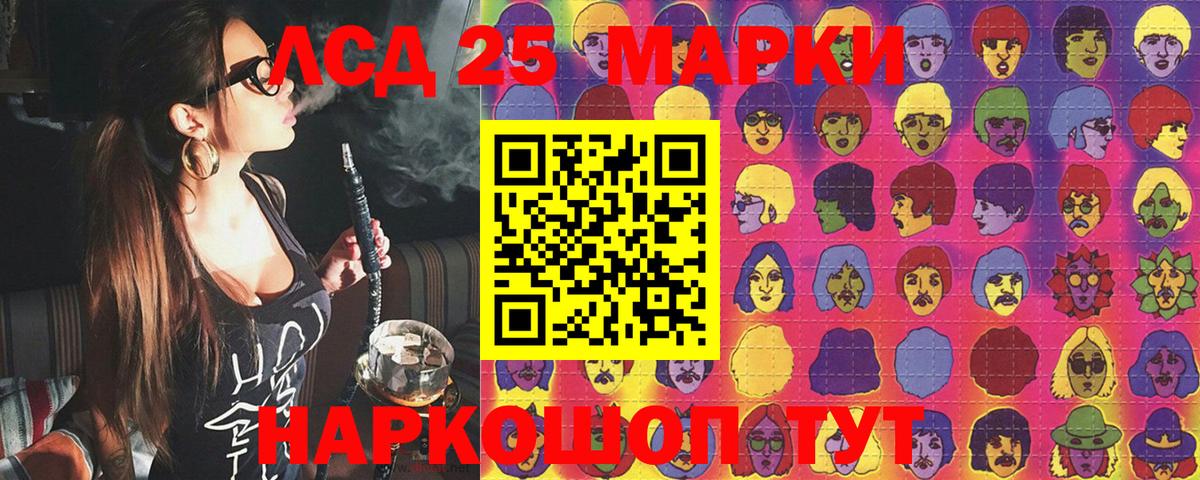 Уварово  Марки N-bome  Вход с VPN  Марки 25I-NBOMe 1,8мг 
