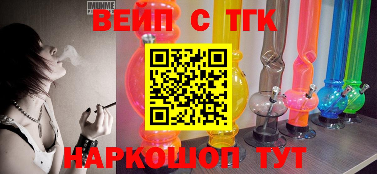 Уварово  МЕГА ONION  Вход с VPN  Дистиллят ТГК THC oil 