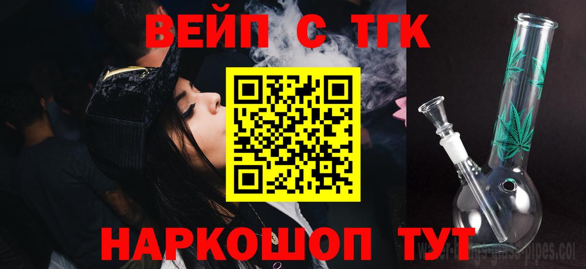 Дистиллят ТГК Wax Уварово