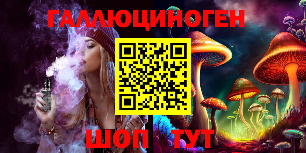 Галлюциногенные грибы Psilocybine cubensis Уварово