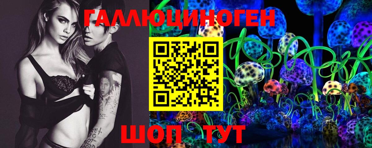 Псилоцибиновые грибы мухоморы  что такое наркотик  Уварово  Вход с VPN 