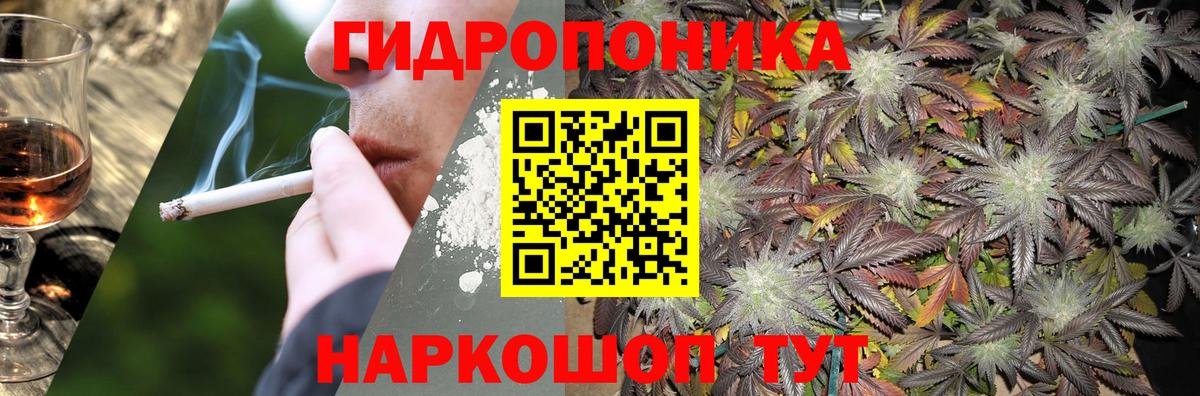 Каннабис индика Уварово